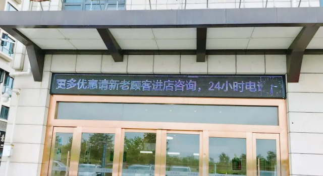 Chengdu aiprort jinxi hotel, Boek Hotel Hotels in Chengdu met parkeren, Parkeren