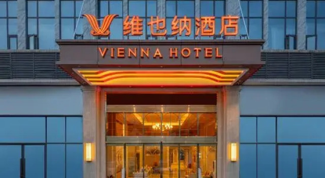 Roomz Vienna (Zigong Fushun Yantan high-speed railway station shop), Varaa Hotelli Hotellit Sichuan pysäköinnillä, Pysäköinti