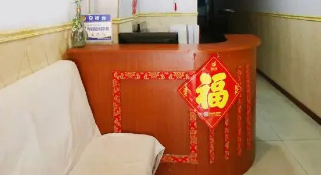 Linyi Laowei Hotel, Забронировать Отель Линьи Шаньдун
