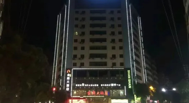 Jinding Grand Hotel (Jinxian Station Fenghuang Street), Prenota Hotel Nanchang Jiangxi
