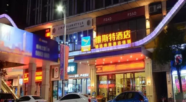 Yeste Hotel Jingzhou Wanda Plaza, Prenota Hotel Hotel a Hubei con parcheggio, Parcheggio