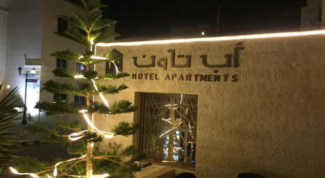 Uptown Hotel Apartment