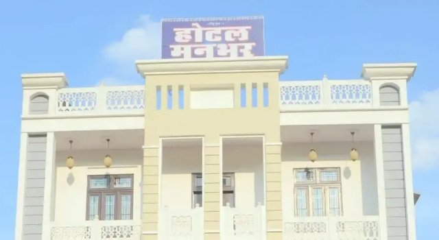 Hotel Manbhar