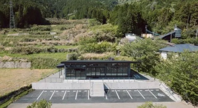 Takenokurasanso, Book Hotel Minamiaso Kumamoto