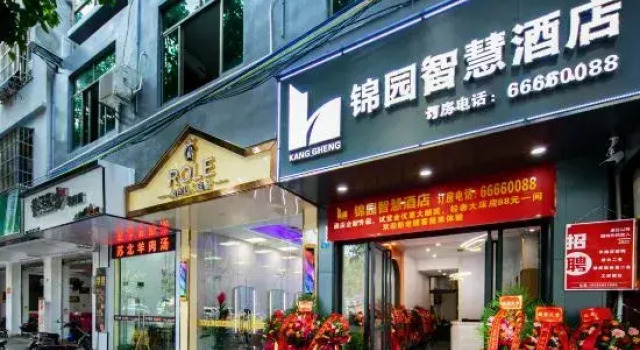 Jin Yuan Wisdom Hotel (high school branch of Haikou No. 4 Middle School), Book Hotel Haikou Hainan