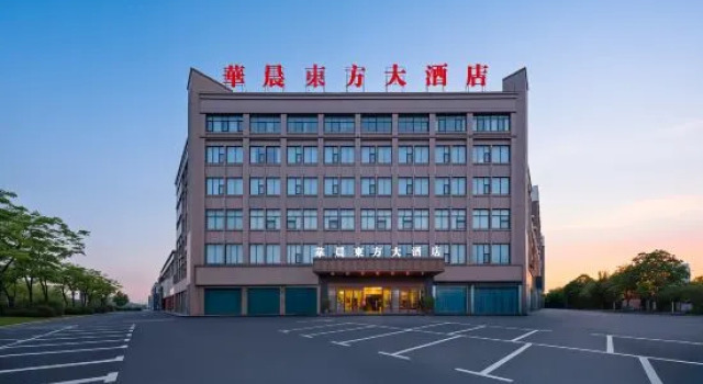 Xiajiang Huachen Oriental Hotel, Prenota Hotel Jian Jiangxi