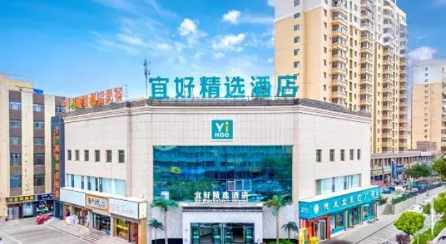 Jiayuguan Yihao Selected Hotel (Jiayuguan Bus Station Ming Jiahui Store), Book Hotel Jiayuguan Gansu