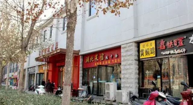 Huijia Express Hotel, Rezervovat Hotel Luo-jang Henan