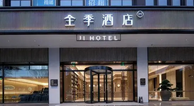 JI Hotel, Boek Hotel Hotels in Guangdong met parkeren, Parkeren