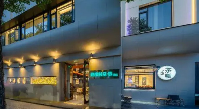 The Space Hotel (Kunming Cuihu Old Town Street ), Prenota Hotel Kunming Yunnan