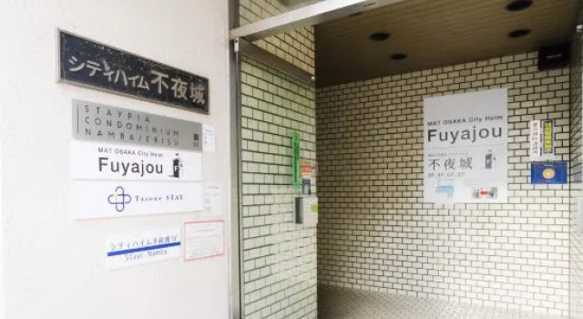 Tasone Urban STAY Osaka Namba Nippombashi South Fuyajo706