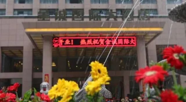 Jin Cheng International Hotel, Book Hotel SPA-hoteller i Chizhou, SPA