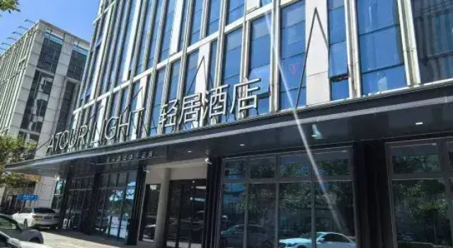 Light Hotel Taihu New City Financial Street Wu Xi, Reserva ahora Hotel Wuxi Jiangsu