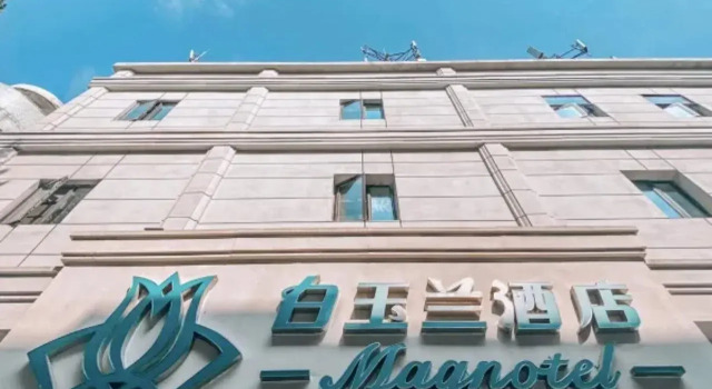 Magnotel Wuhan Huangtan Road