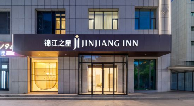 Jinjiang Star Hotel (Kashgar Approval Bureau Xiao Yalang Wetland Park Branch), Book Hotel Cheap Hotels in Xinjiang