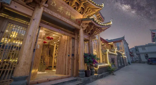 Love Inn Old Town Lijiang