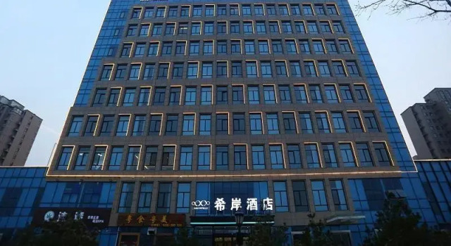 Xana Hotelle·Langfang  University of Technology Stadium, Book Hotel 3-stjernede hoteller i Langfang, 3*