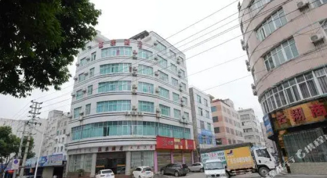 Wenle Hotel, Book Hotel Qianxinan China