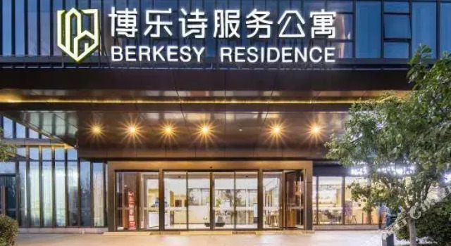 Shanghai Pujiang Berkesy Residence