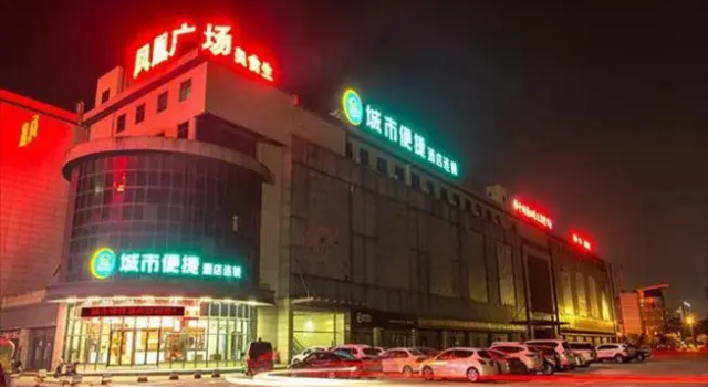 City Comfort Inn Qinzhou South Bus Station, Rezerwuj Hotel Qinzhou Guangxi