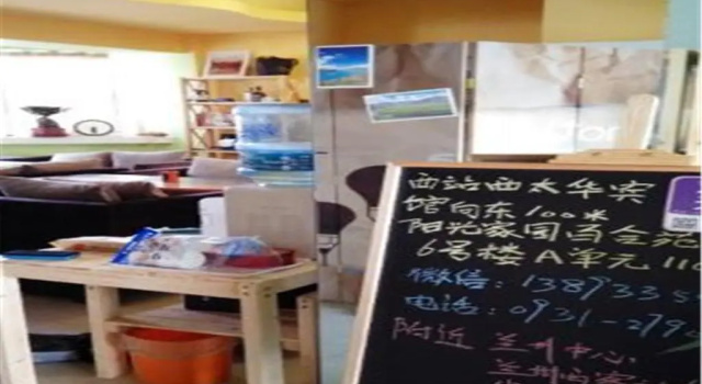 Lanzhou Dengfenglai Youth Hostel