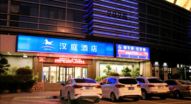 HanTing Hotel (Luoyang Sports Center), Rezervați Hotel Hoteluri în Yanshi cu parcare, Parcare