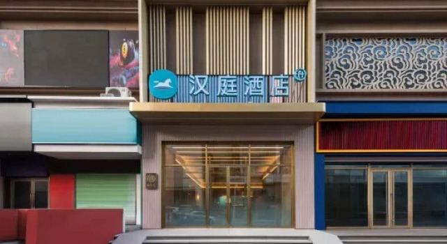 Hanting Hotel (Shuangyashan Xinxing Street‑Wuma Road Branch), Reservar Hotel Shuangyashan Heilongjiang