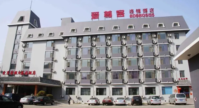 Aizunke Hotel - Qingdao, Prenota Hotel Hotel a Shandong con parcheggio, Parcheggio