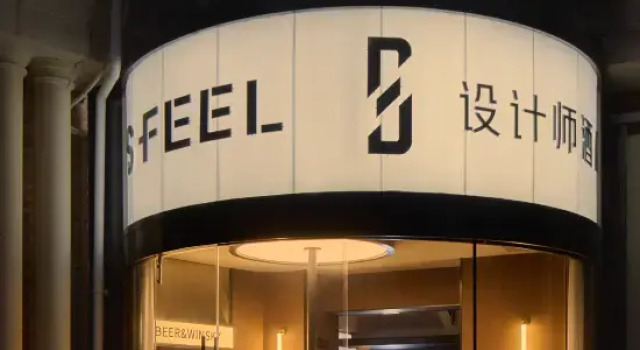 SFEEL Designer Hotel (Changsha Binjiang New City Fisherman's Wharf Branch), Prenota Hotel Hotel a Changsha con parcheggio, Parcheggio