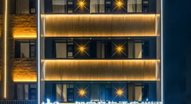 Home Inn Business Hotel (Renmin Road Gaoxin Wuyue Plaza Branch)