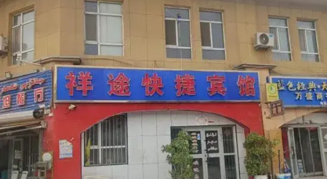 Shache Xiangtu Express Hotel, Prenota Hotel Shache Xinjiang