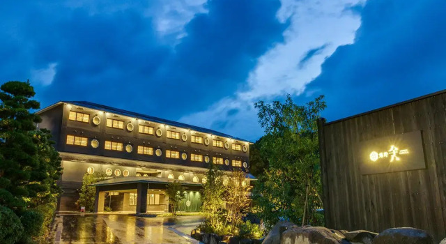 Ureshino Yadoya, Rezerwuj Hotel Ureshino 