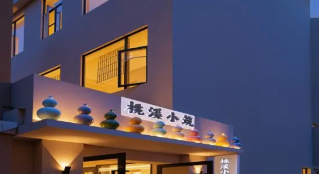 World Capital of Ceramics · Stremside Gallery · Taoxi Lodge, Prenota Hotel Jingdezhen Jiangxi
