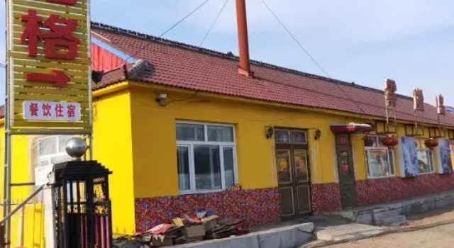 Jixiang Gege Hostel, Reserva ahora Albergue Hostales en Jilin, Albergue