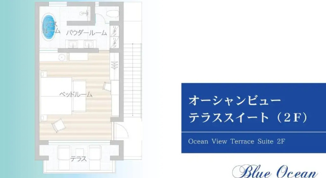 Трёхместный люкс с видом на океан Blue Ocean Hotel&Resort MIYAKOJIMA