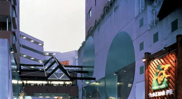 Wellness No Mori Ito, Rezervasyon Otel Ito 