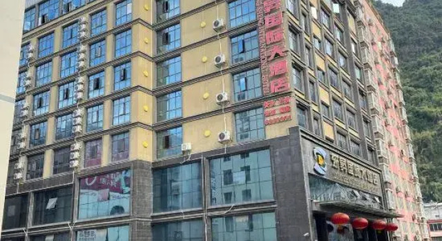 Dongsheng International Hotel, Book Hotel Hoteller i Hechi med parkering, Parkering