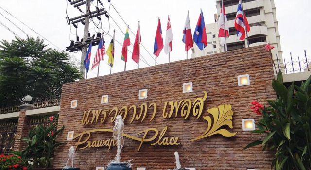 Prawapa Place, Забронировать Отель На Муанг Ратбури, рядом с Ratchaburi National Museum