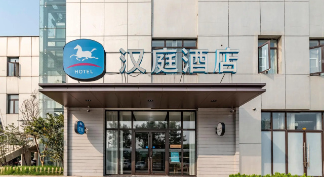 Hanting Hotel Jinan West Bus Terminal, Prenota Hotel Hotel a Shandong con parcheggio, Parcheggio