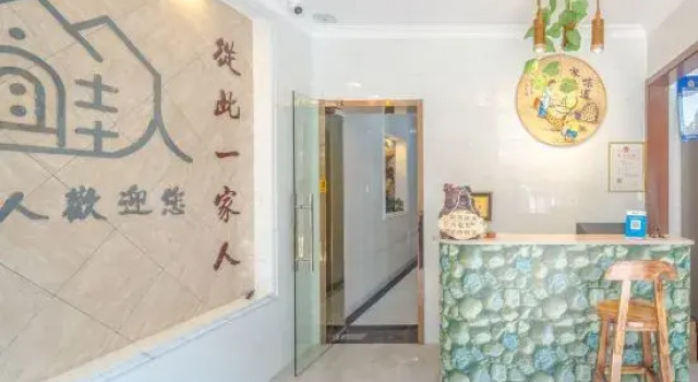 Yijiaren Inn, Prenota Hotel Wuxi Jiangsu