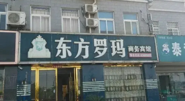 Dong Fang Luo Ma, Rezerwuj Hotel Wuhu Anhui