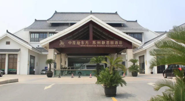 Cyts Greentree Eastern International Hotel, Book Hotel Hoteller i Suzhou med parkering, Parkering