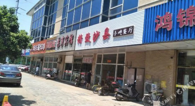 Hongjin Hotel