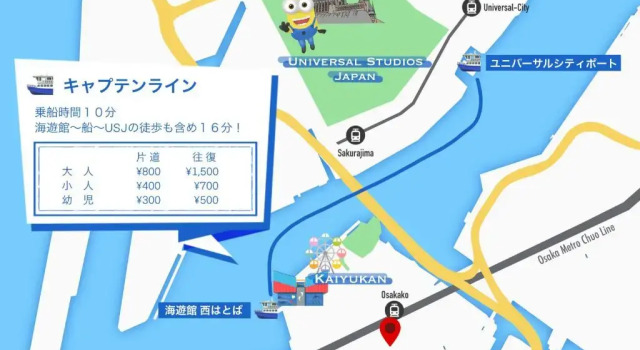 Апартаменты Costiera Osaka Bay