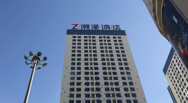 Zmax Hotel·Xining Wanda Plaza, Rezerwuj Hotel Hotele 4-gwiazdkowe w Qinghai, 4*