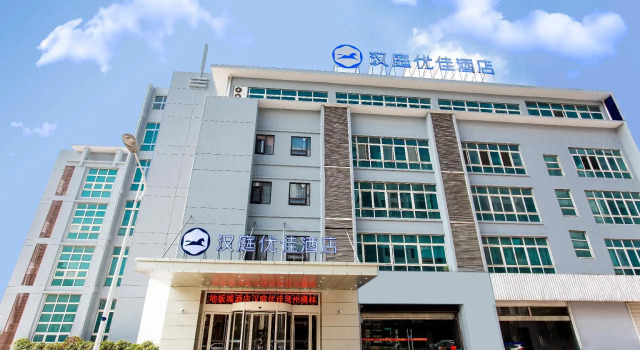 Hanting Premium Hotel Changzhou Henglin International Dibancheng, Rezerwuj Hotel Changzhou Jiangsu