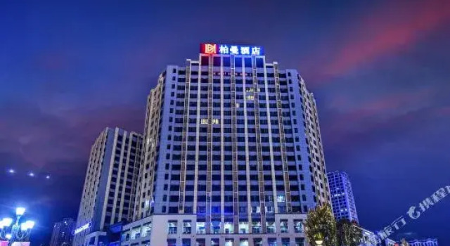 Borrman Hotel (Chongqing Qijiang Wanda Plaza store), Buchen Sie Hotel Qijiang Chongqing