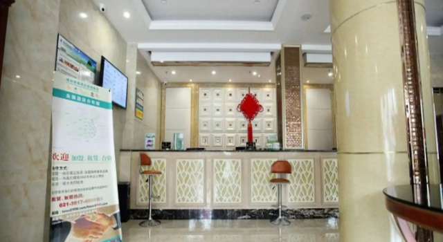 GreenTree Inn Nanchang Xihu Zhanqian West Road Sheng Jin Ta Business Hotel, Rezerwuj Hotel Shangrao Jiangxi