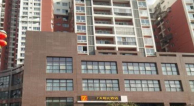 Номер Standard IU Hotel Suining Shehong Bus Station Branch