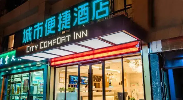 Люкс City Comfort Inn Zhangjiakou North Collage